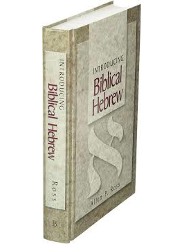 Introducing Biblical Hebrew  Hardcover – By Allen P. Ross (Author)