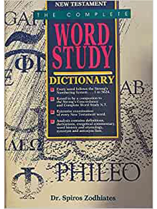 The Word Study Old Testament (Word Study Series) Hardcover