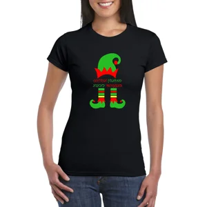 Cotton Headed Ninny Muggins Ladies T-Shirt