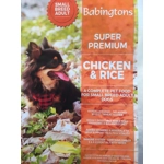 Chicken & Rice, Small Breed, 6kg