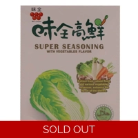 Wei Chuan Vegetable Seasoning Powder 500g