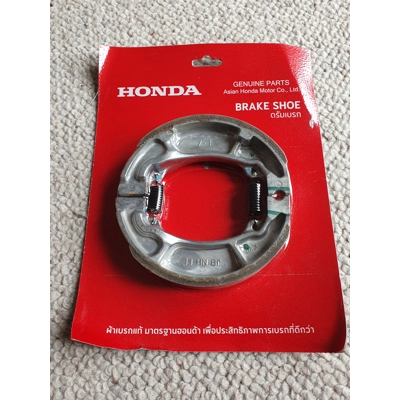Brake shoe - NSC/CG/PCX/CBF Brake shoe - NSC/CG/PCX/CBF