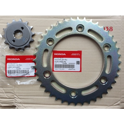 Sprocket Set - CRF250
