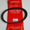 Drive V-Belt – PCX125 (2019-20) [23100-K97-T01 / 23100-K97-V01]