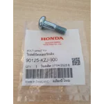 Sprocket Bolt, 8mm - CRF300 [90125-KZJ-900]