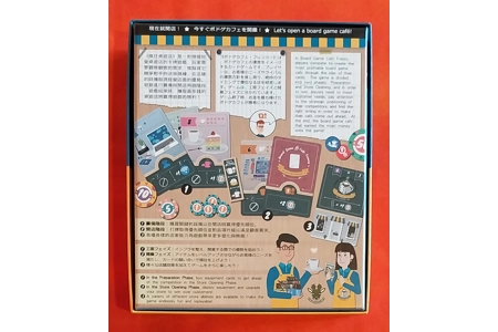 The Wood Games Board Game Cafe Frenzy Kickstarter COMPLETE