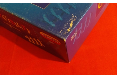 Spear's Games Compatibility Vintage (1996) Board Game COMPLETE Spear's Games Compatibility Vintage (1996) Board Game COMPLETE