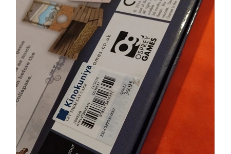 Osprey Games Let Them Eat Cake Board Game COMPLETE