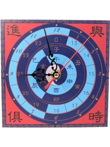 Feng Shui Clock Feng Shui Clock