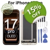 Original Display for Apple iPhone 17 Pro - (display glass combo folder)