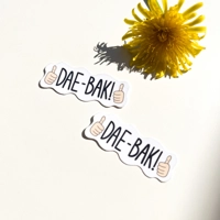 DAE-BAK Sticker | waterproof