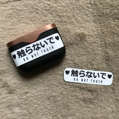 DO NOT TOUCH Sticker - JAPANESE | waterproof