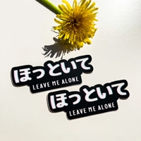 Leave me alone | japanese | Sticker | High Quality