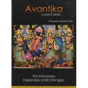 Avantika Ujjain News; Inauguration Anniversary Issue