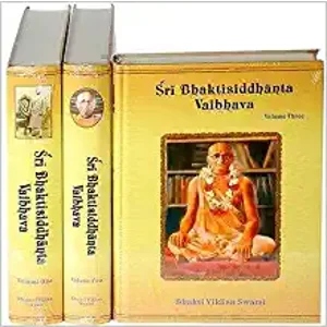Sri Bhaktisiddhanta Vaibhava (3 Volume set)