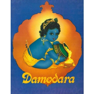 Damodara Coloring Book