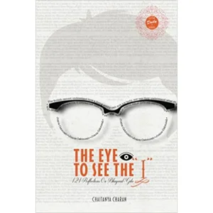 The Eye to See the 