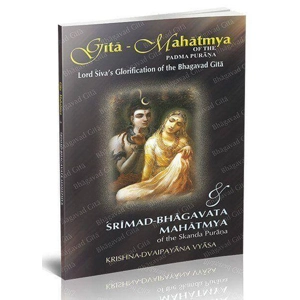 Gita Mahatmya of the Padma Purana and Srimad Bhagavat Mahatmya of the Skanda Purana