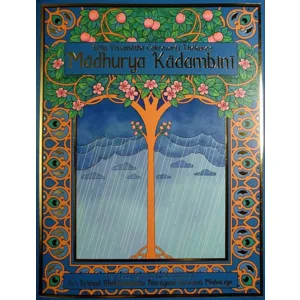 Srila Visvanatha Chakravarti Thakura's Madhurya Kadambini