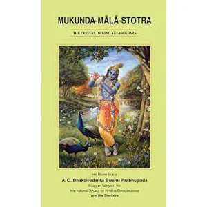 Mukunda Mala Stotra