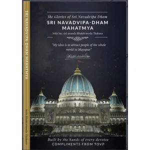 Sri Navadvipa-Dham Mahatmya: The Glories of Sri Navadvipa Dham