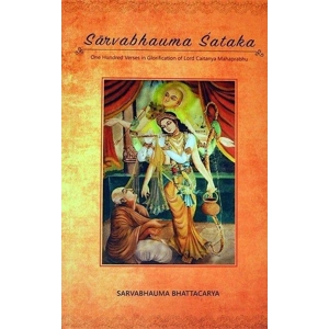 Sarvabhauma Sataka