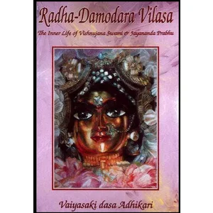 Radha Damodara Vilasa