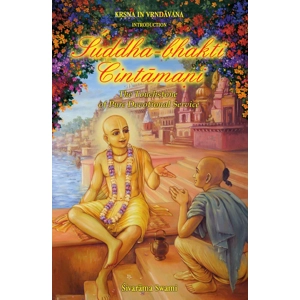 Krsna in Vrndavana (Introduction): Sudda Bhakti Cintamani- The Touchstone of Pure Devotional Service