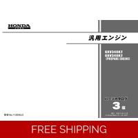 HONDA GXV SERIES GXV340K2 CODE GXV340K2 PARTS MANUAL
