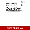 HITACHI ZAXIS 160W WHEELED EXCAVATOR PARTS CATALOG