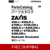 HITACHI ZAXIS 450-3 TO 520LCR-3 EXCAVATOR PARTS CATALOG