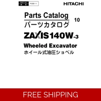 HITACHI ZAXIS ZX140W-3 PARTS CATALOG MANUAL