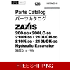 HITACHI ZX200-5G, ZX210-5G SERIES PARTS MANUAL