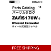HITACHI ZAXIS ZX170W-3 PARTS MANUAL
