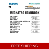 KOBELCO ACERA GEOSPEC MECHATRO MANUAL