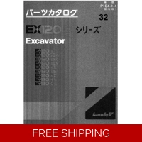 HITACHI EX120-5 130-5 EXCAVATOR PARTS MANUAL + EQUIPMENT COMPONENTS