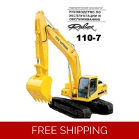 HYUNDAI-R110-7-OPERATOR-MANUAL NOT IN ENGLISH