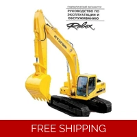 HYUNDAI-R360-7-OPERATOR-MANUAL NOT IN ENGLISH