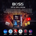 Tiger Boss رسيفر تايجر