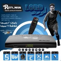 Realman Lord 2025 ريمان لورد