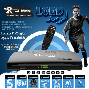 Realman Lord 2025 ريمان لورد