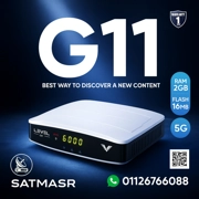 LEVEL G11 رسيفر ليفيل