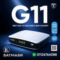 LEVEL G11 رسيفر ليفيل