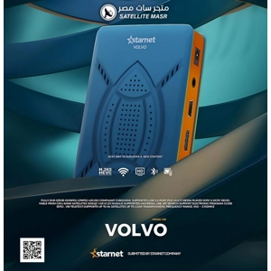 ستار نت فولفو - Starnet volvo