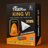 Tiger AG KING VI رسيفر تايجر