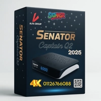 SENATOR CAPTAIN 4K - 2025 سيناتور القبطان