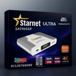 STARNET ULTRA 4k  ستار نت ال..