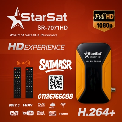Starsat SR-7071HD ستار سات