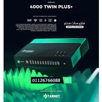 STAR NET TWIN 4000  رسيفر ستارنت توين