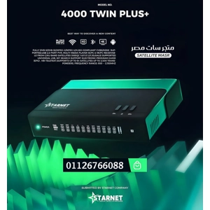 STAR NET TWIN 4000  رسيفر ستارنت توين